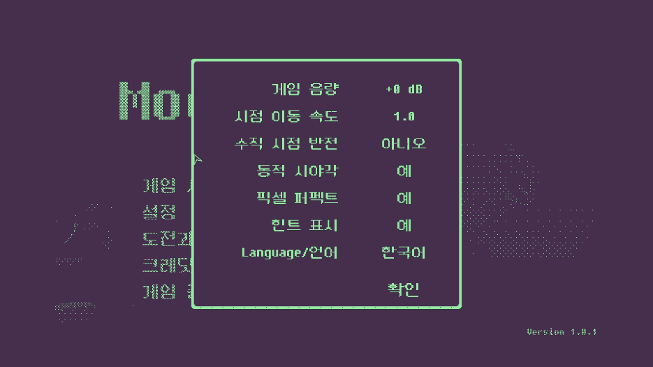 디스플레이 설정