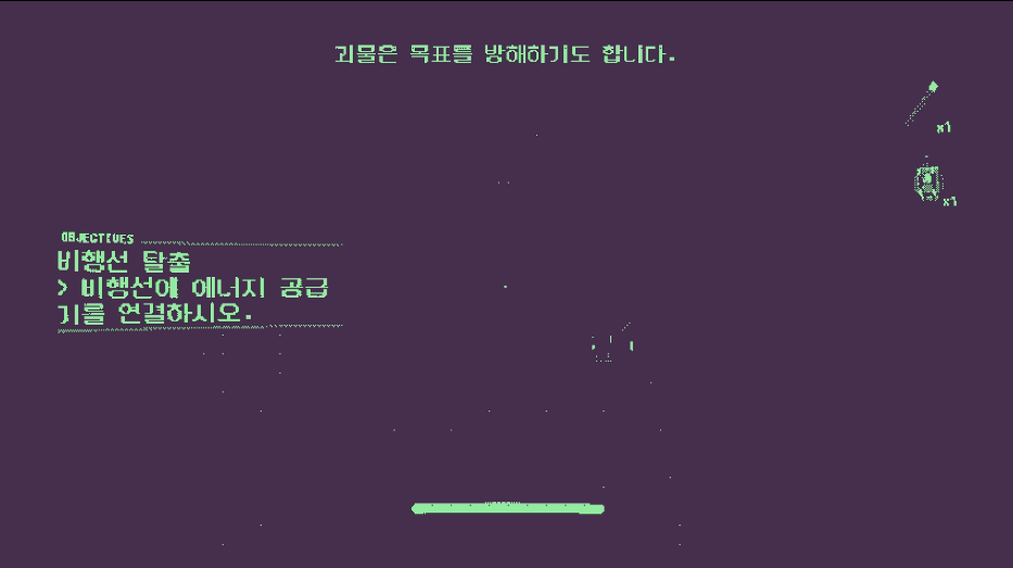 게임 분위기
